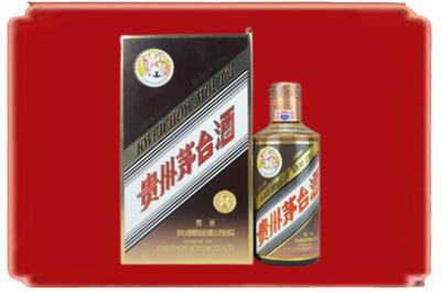 九寨沟县烟酒回收彩釉茅台酒.jpg