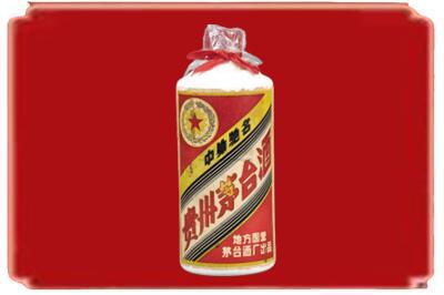 九寨沟县烟酒回收地方国营茅台酒.jpg
