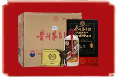 九寨沟县烟酒回收汉帝茅台.jpg