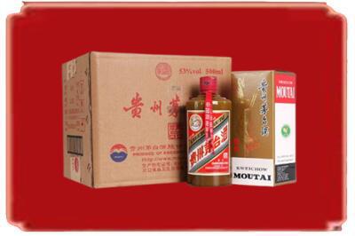 九寨沟县烟酒回收整件精品茅台酒.jpg